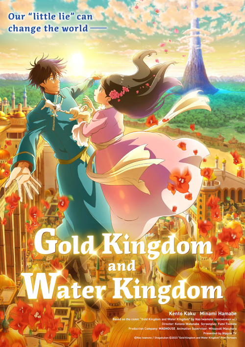 Japan Film Festival 2024:  Gold Kingdom and Water Kingdom