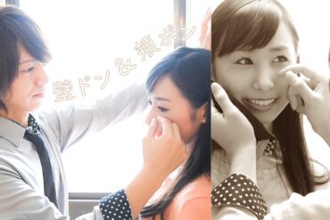 Japan handsome weeping boys
