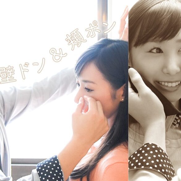 Japan handsome weeping boys