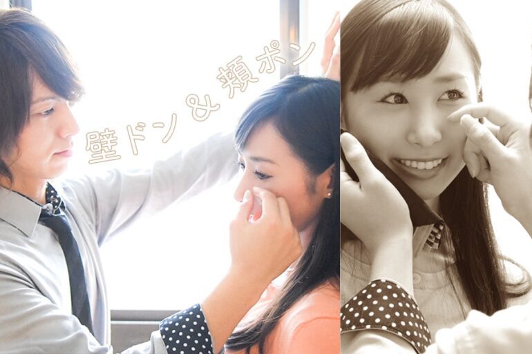 Japan handsome weeping boys